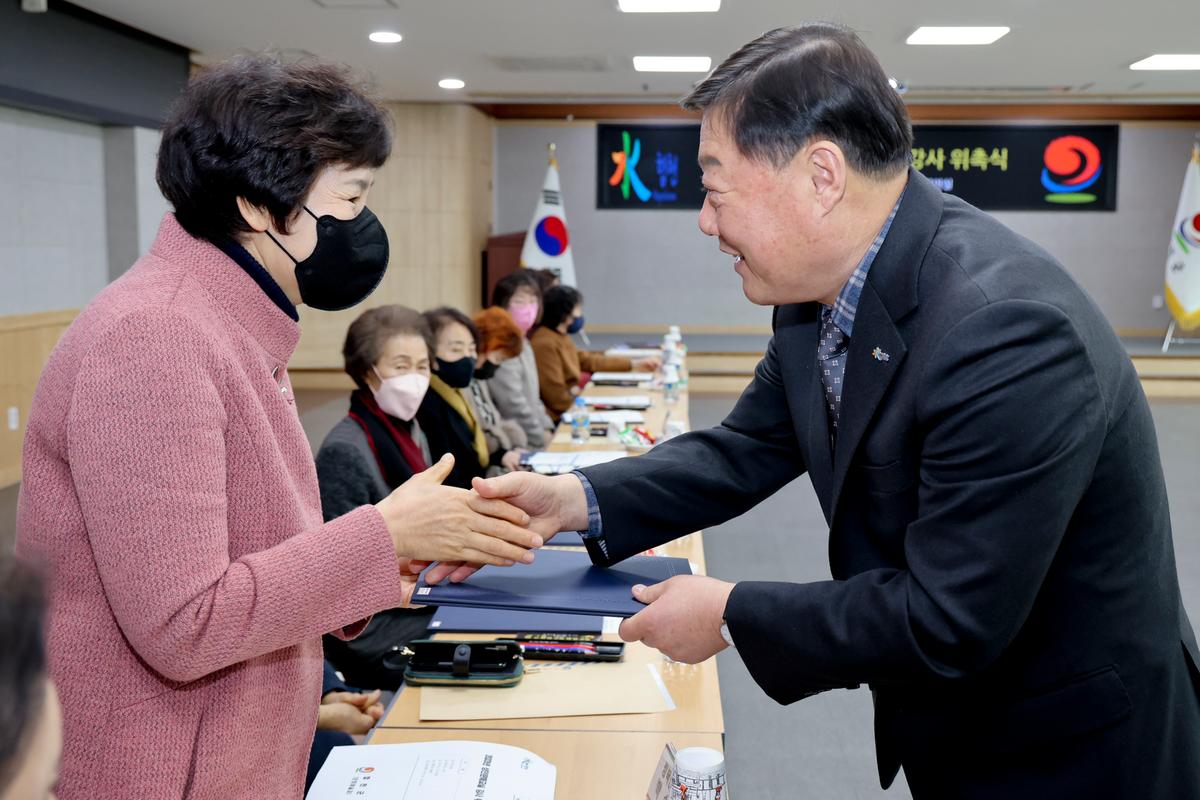 성인문해교실 강사 위촉식