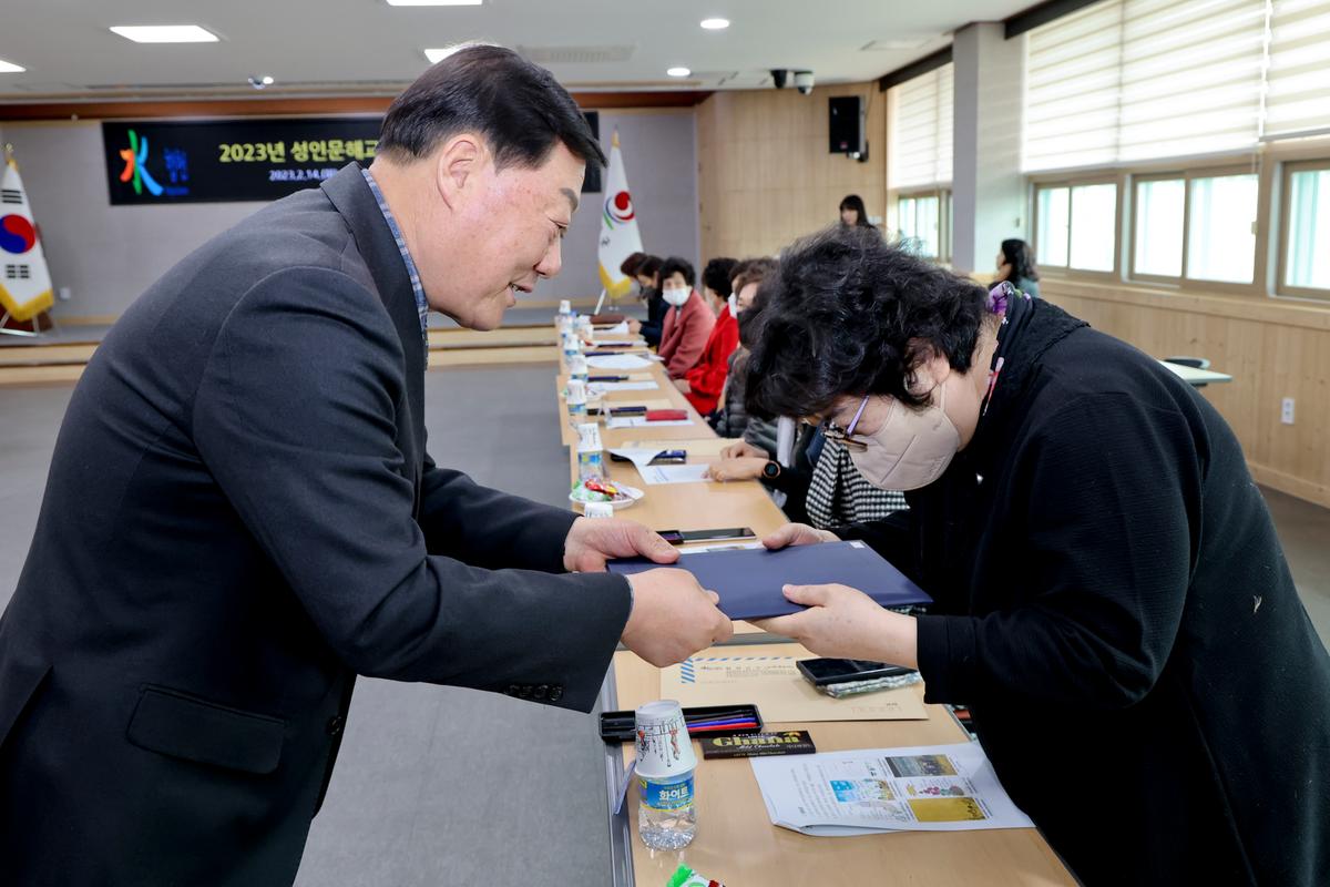 성인문해교실 강사 위촉식