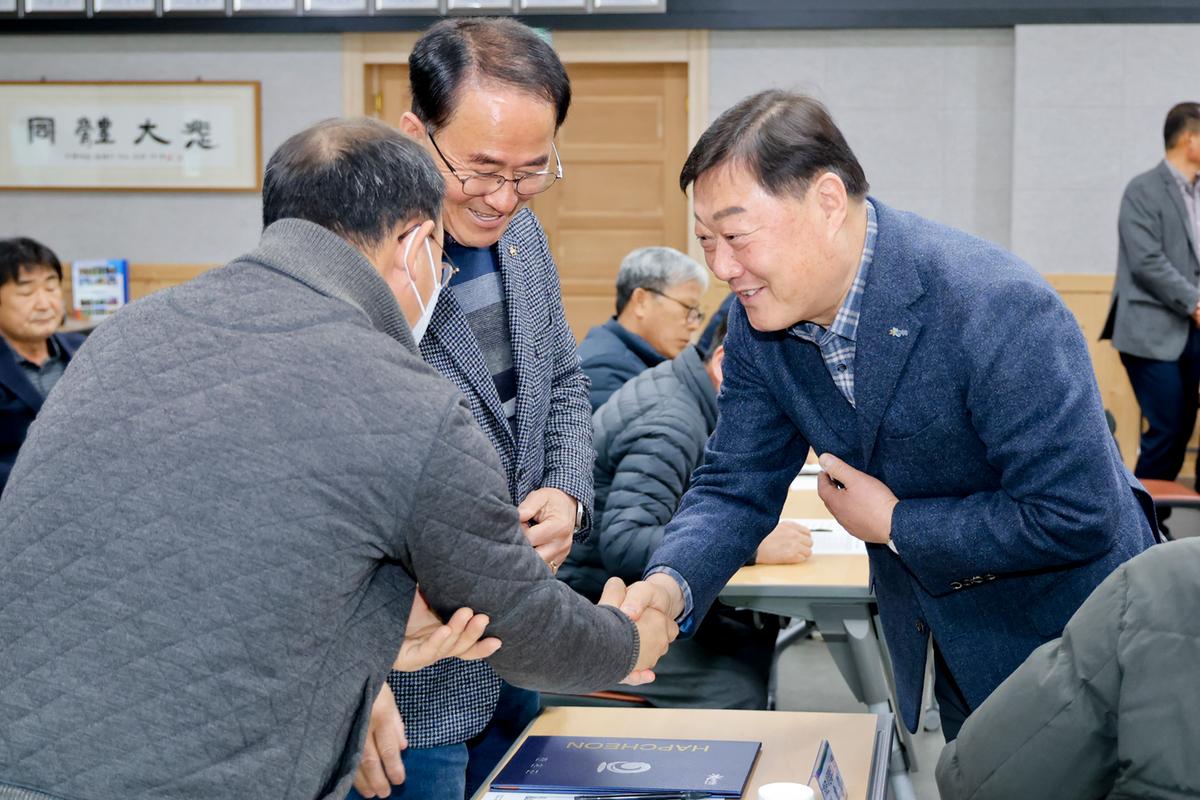 전국이통장연합회 합천군지회 정기총회