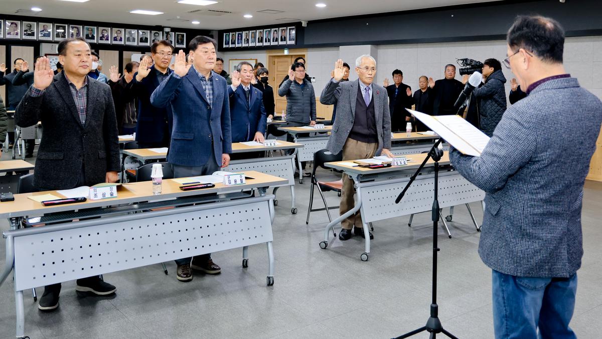 전국이통장연합회 합천군지회 정기총회