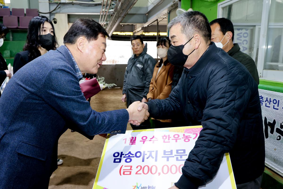 우수한우농가 시상식
