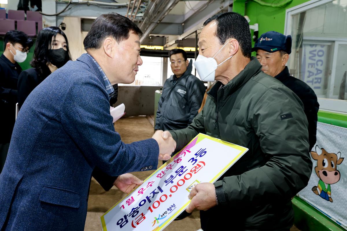 우수한우농가 시상식