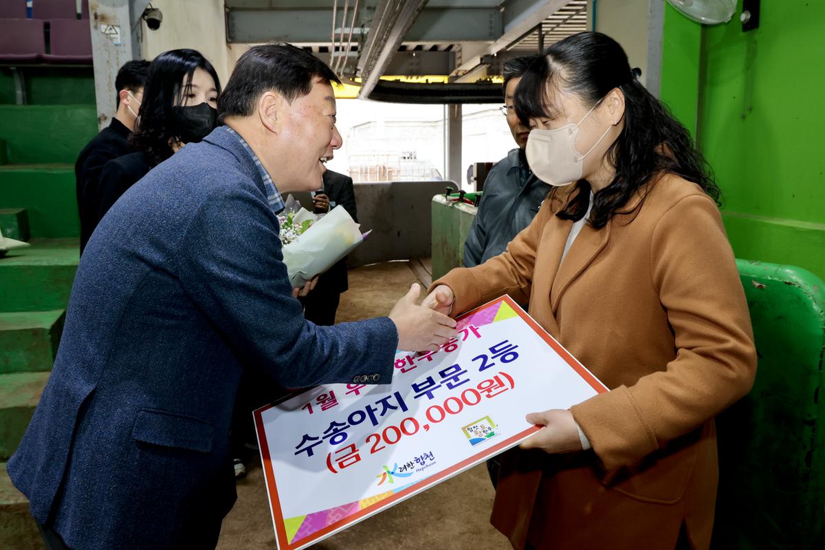 우수한우농가 시상식