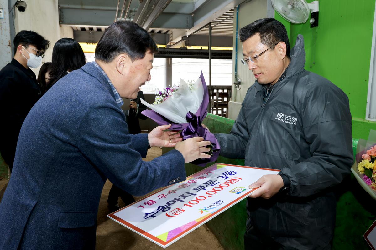 우수한우농가 시상식