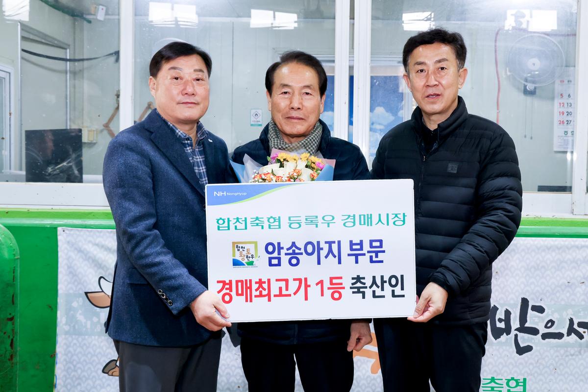 우수한우농가 시상식