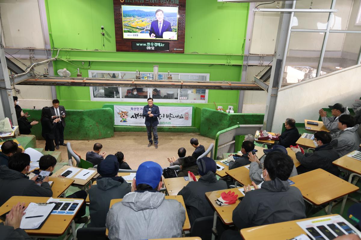 우수한우농가 시상식