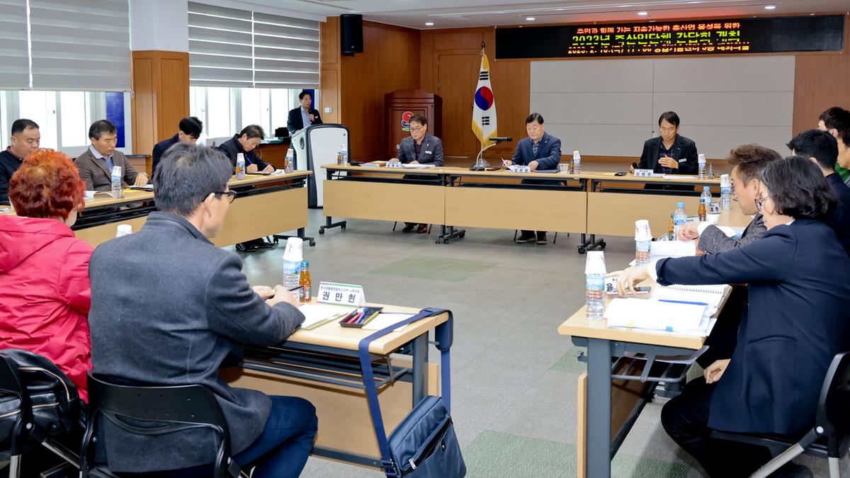 축산인단체 간담회