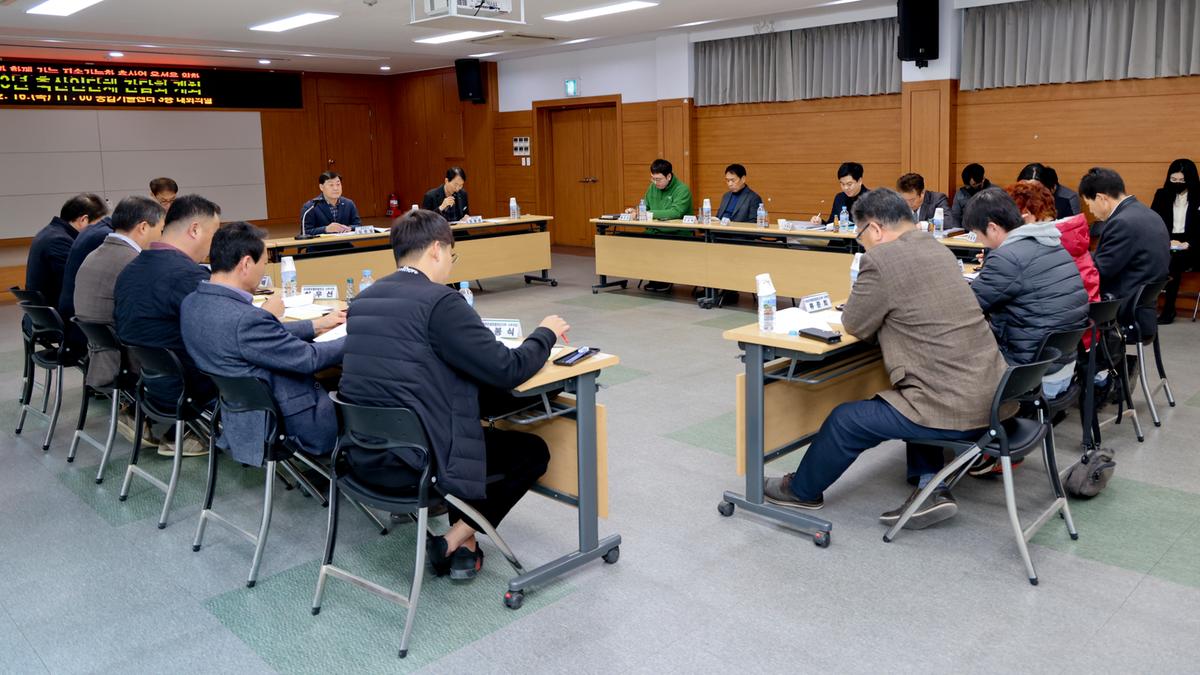 축산인단체 간담회