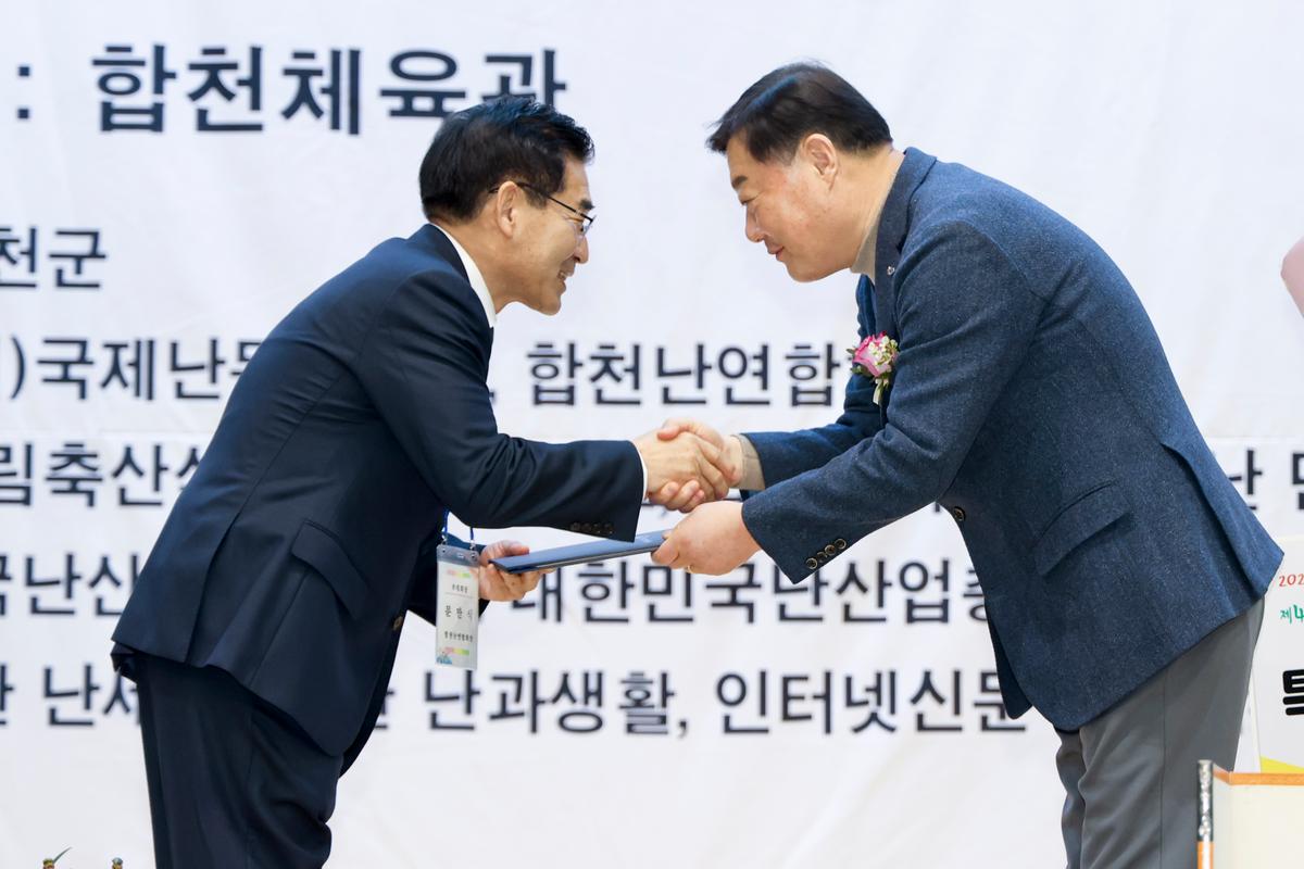 제4회 한국춘란 무명품(미등록품) 전국대회