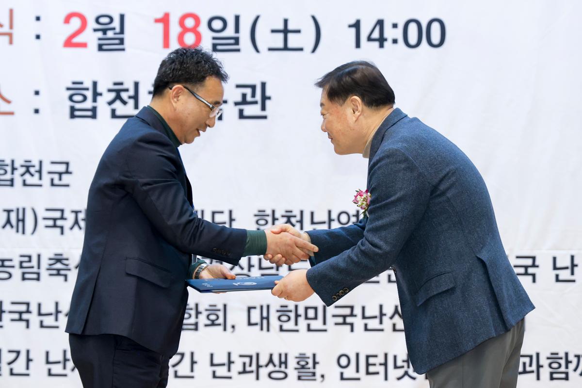 제4회 한국춘란 무명품(미등록품) 전국대회