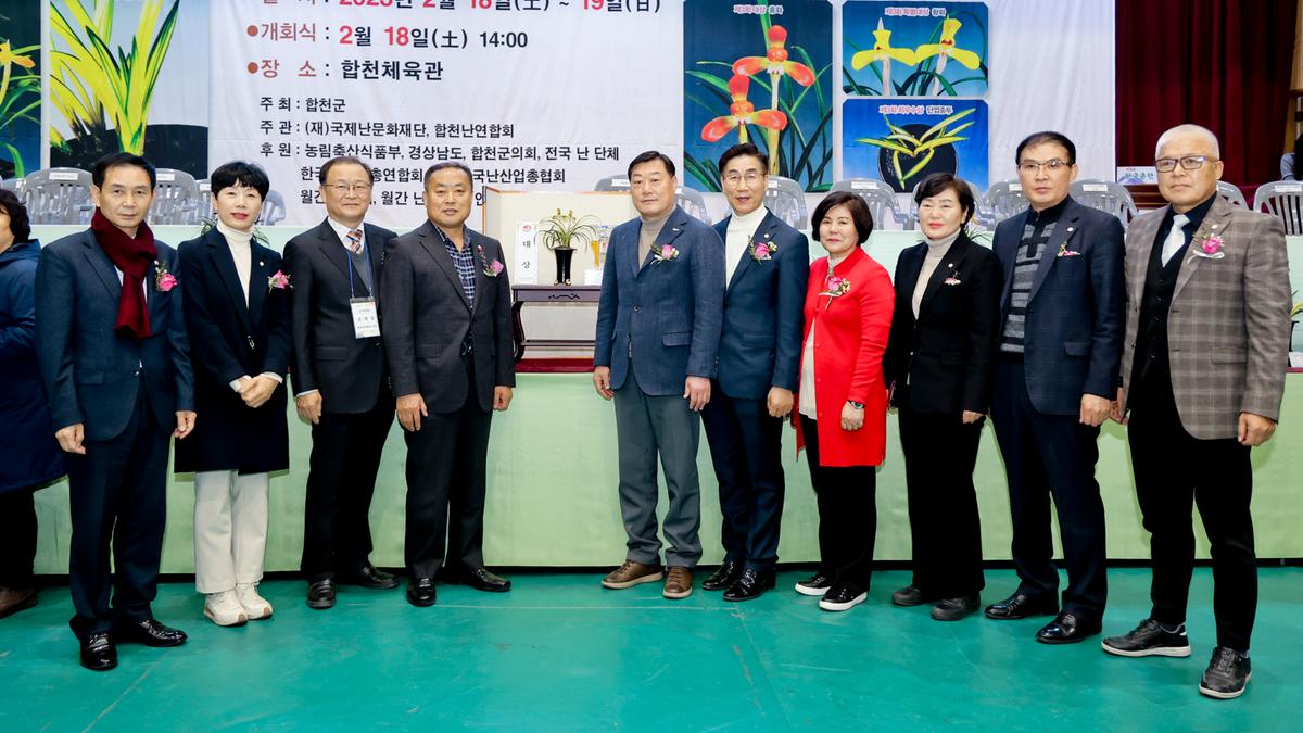 제4회 한국춘란 무명품(미등록품) 전국대회