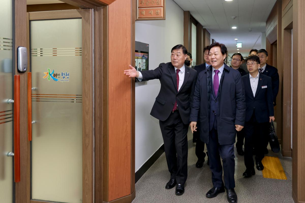 황강취수장 관련 군민대책위원회 간담회