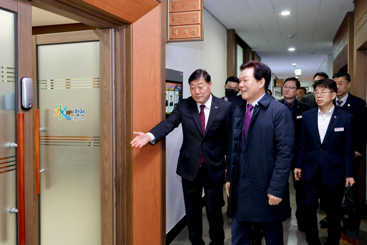 황강취수장 관련 군민대책위원회 간담회