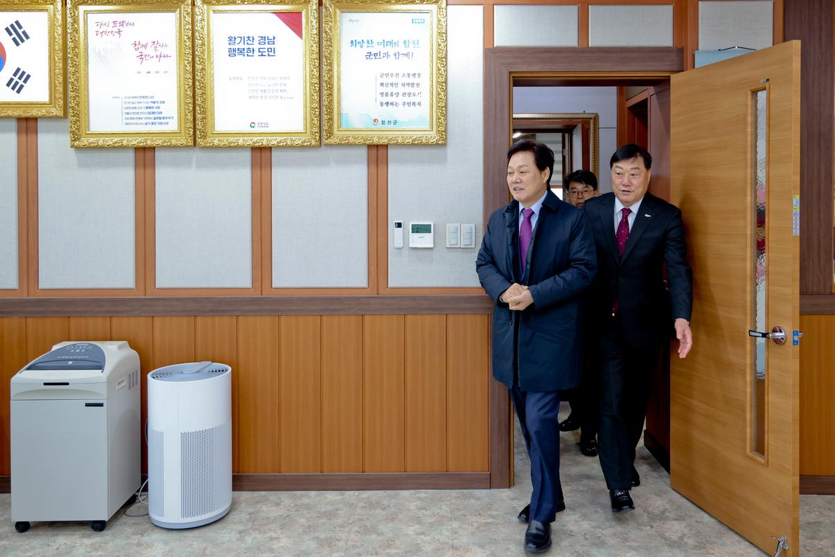 황강취수장 관련 군민대책위원회 간담회