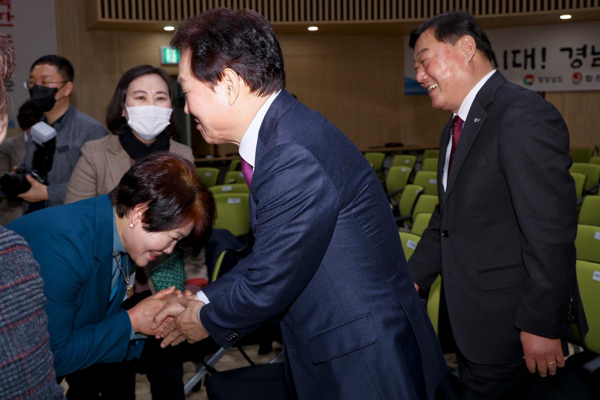 도지사-합천군민과의 대화