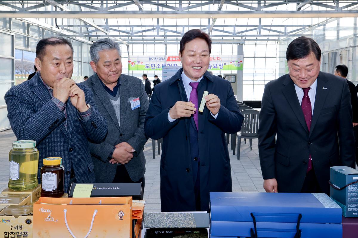 도지사와 현장방문