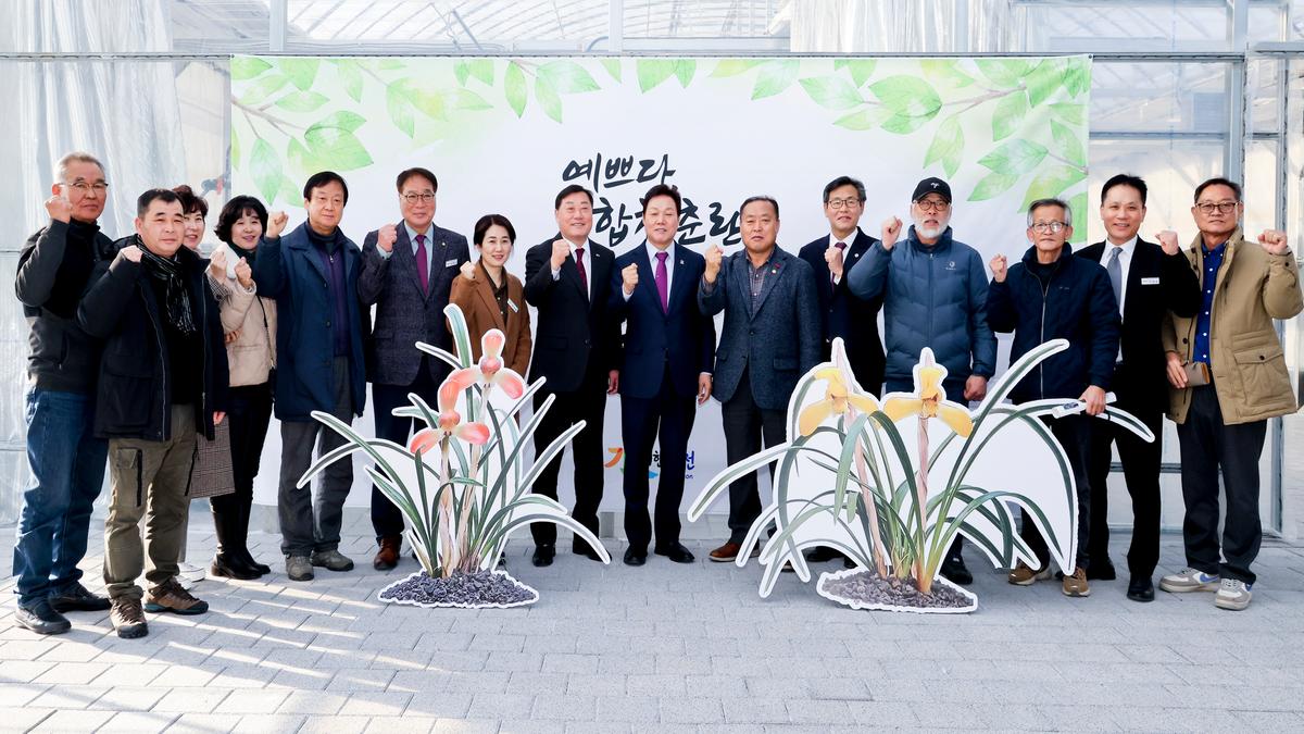 도지사와 현장방문