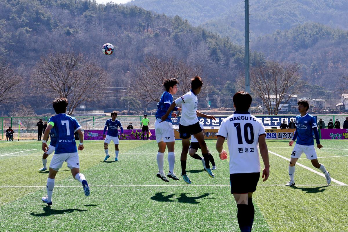 춘계 전국고등축구대회 시상식