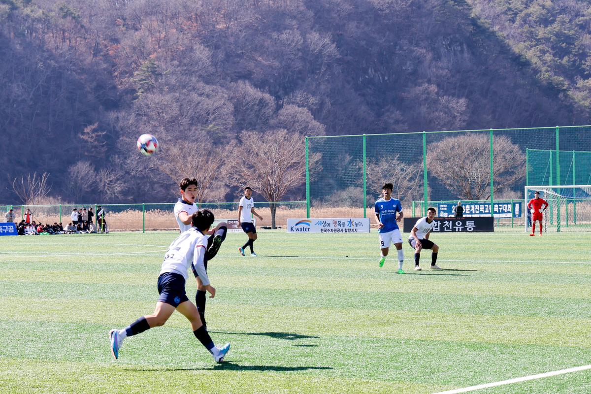 춘계 전국고등축구대회 시상식