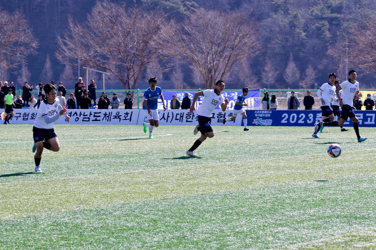 춘계 전국고등축구대회 시상식