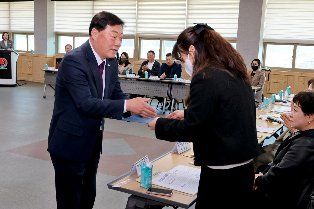 여성친화도시 군민참여단 위촉식