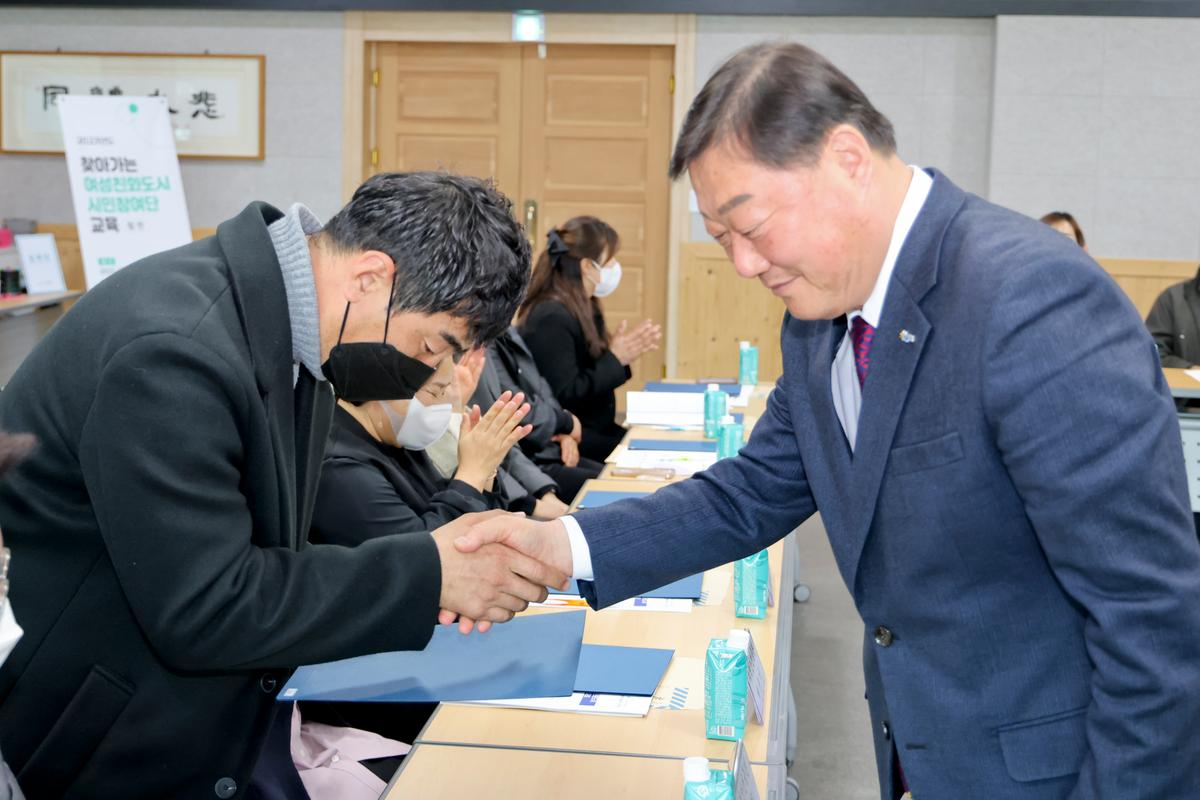 여성친화도시 군민참여단 위촉식
