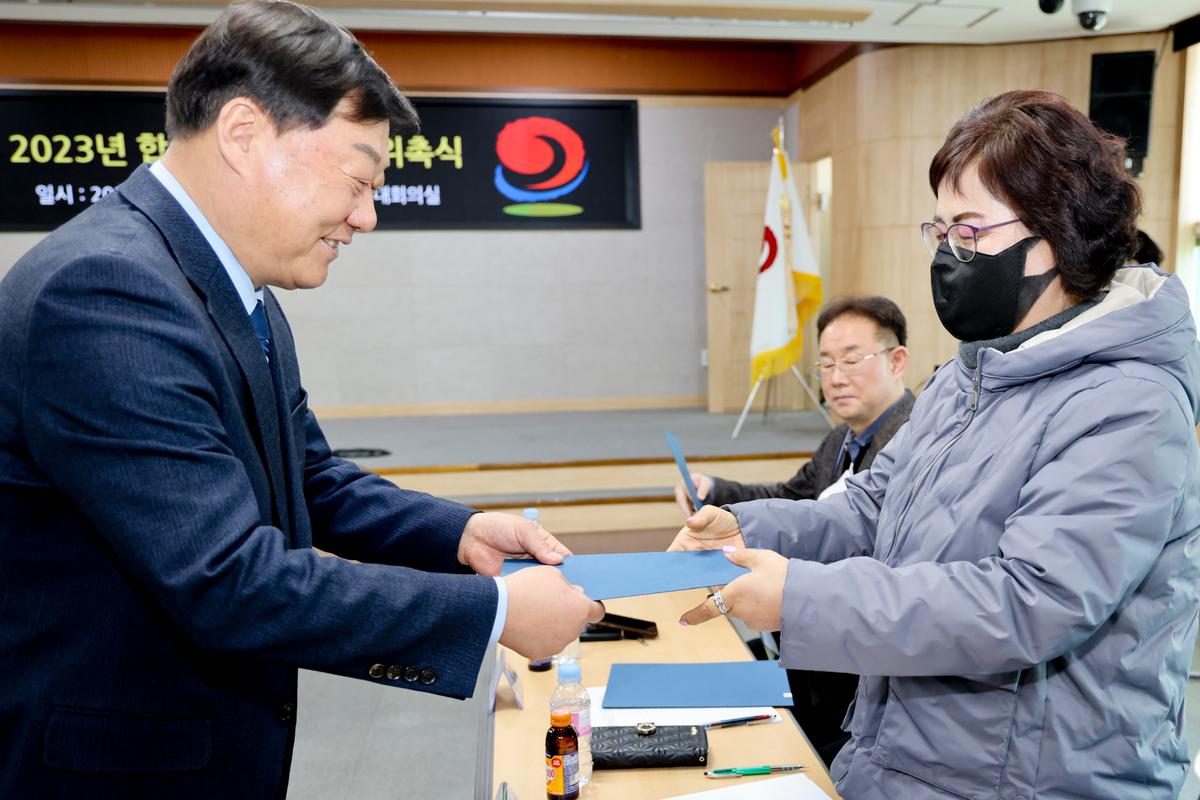아동위원 위촉식