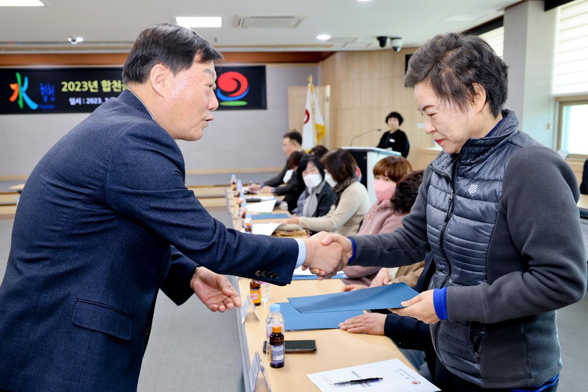 아동위원 위촉식