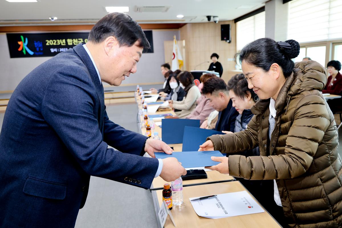 아동위원 위촉식
