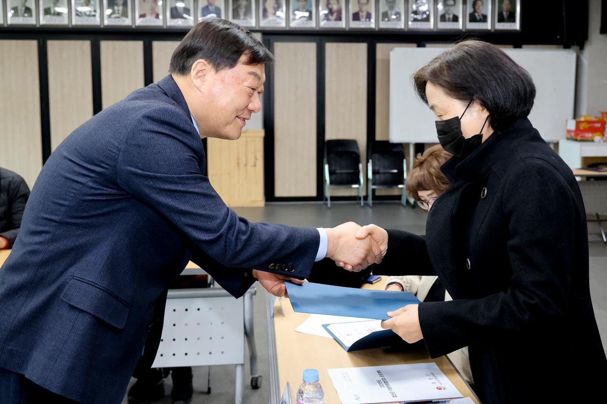 아동위원 위촉식