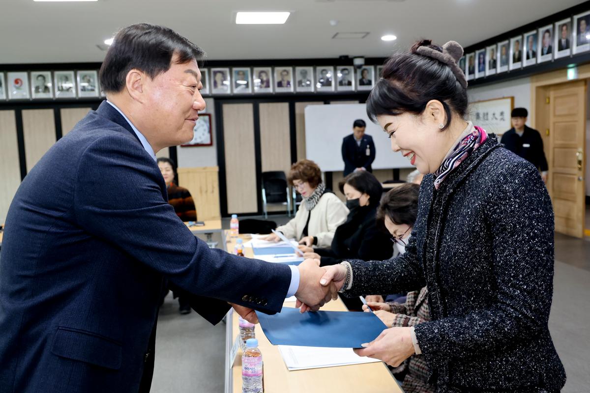 아동위원 위촉식
