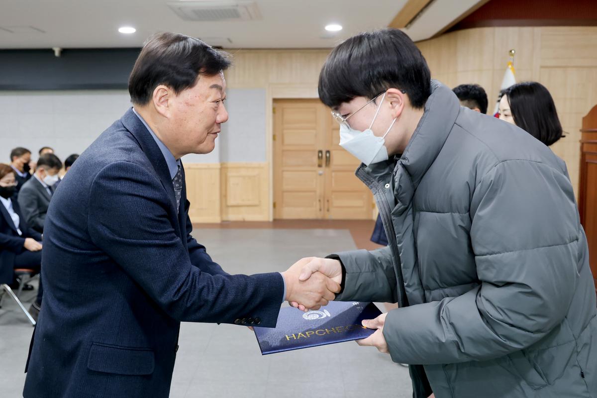 3월 정례조회 및 적극행정 교육
