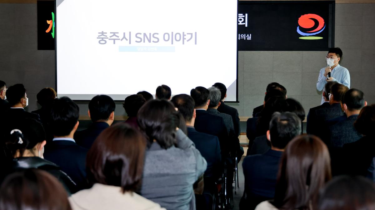 3월 정례조회 및 적극행정 교육
