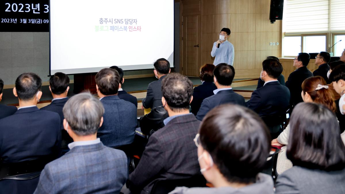 3월 정례조회 및 적극행정 교육