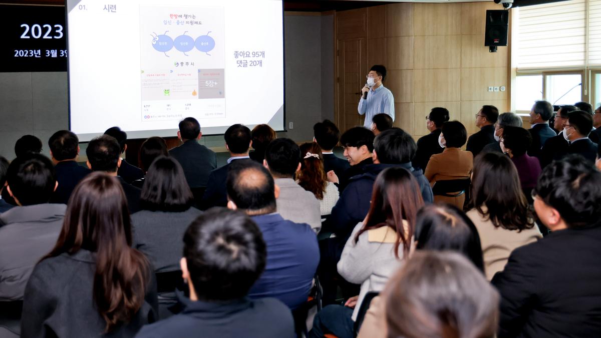 3월 정례조회 및 적극행정 교육