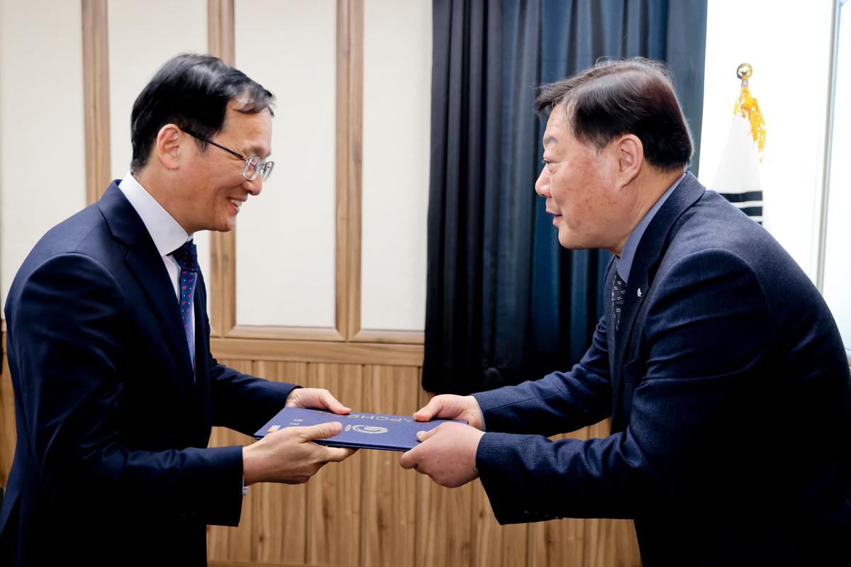 합천군 투자유치위원회