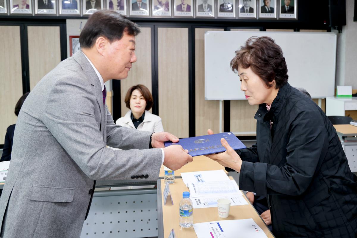 합천군 국제교류협의회 2023년도 정기총회