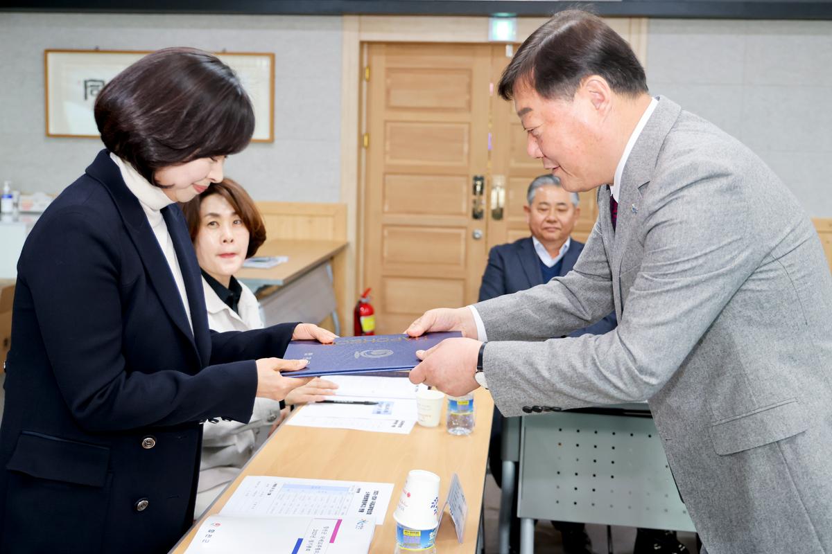 합천군 국제교류협의회 2023년도 정기총회