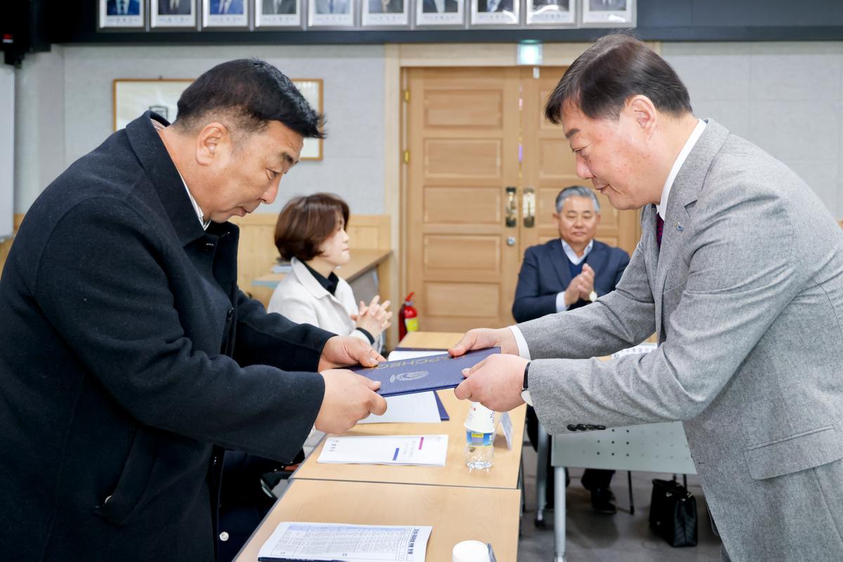 합천군 국제교류협의회 2023년도 정기총회