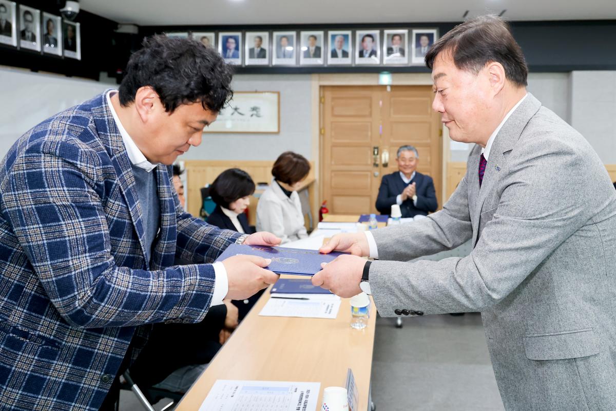 합천군 국제교류협의회 2023년도 정기총회