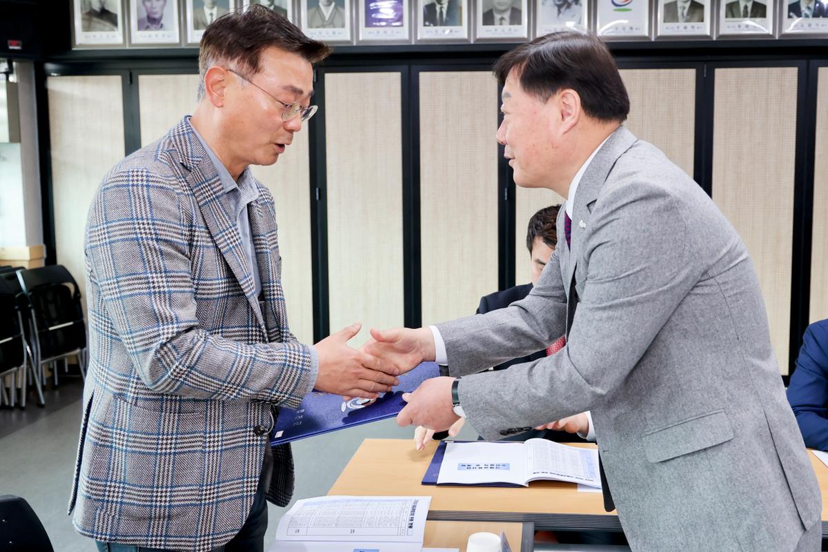 합천군 국제교류협의회 2023년도 정기총회
