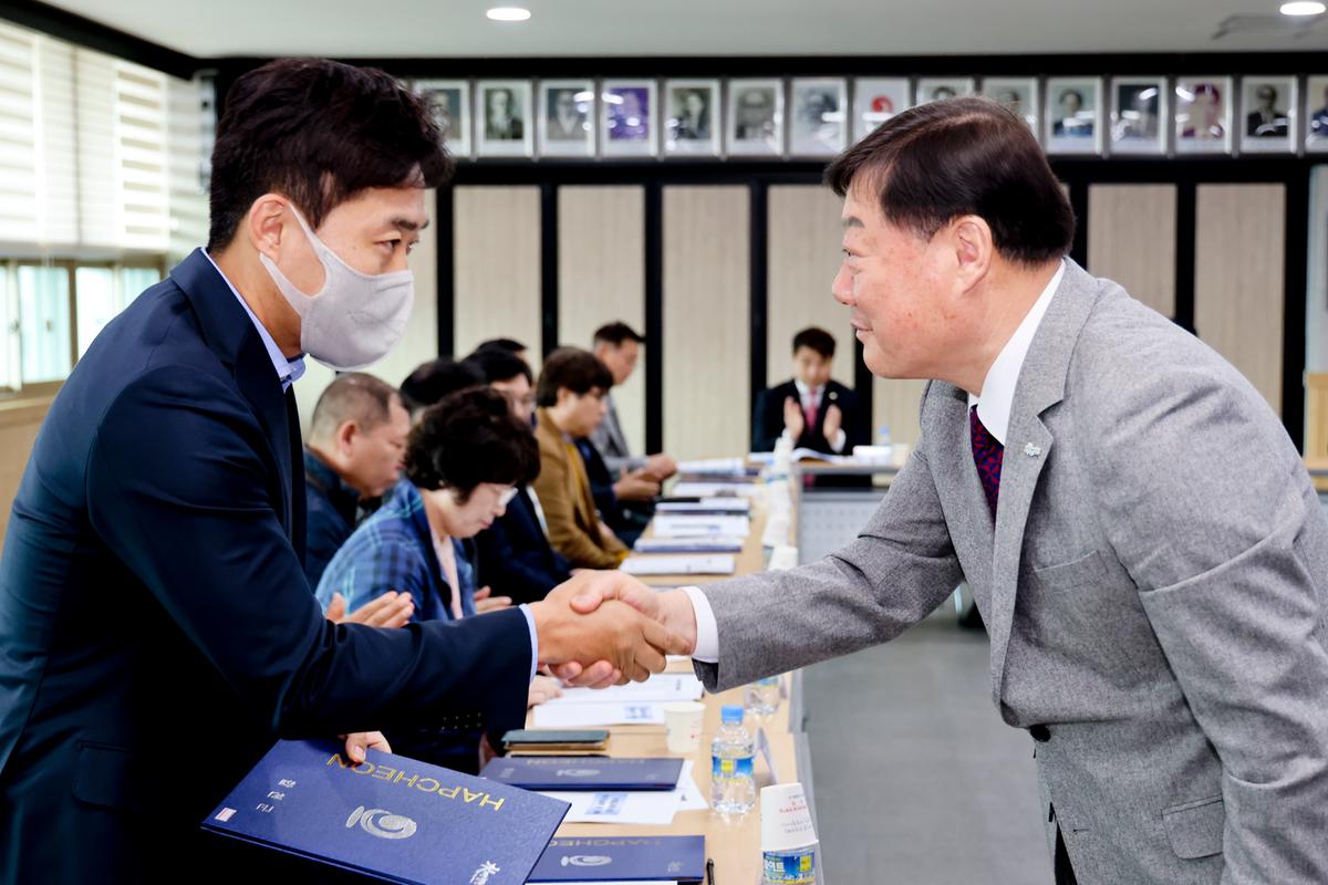 합천군 국제교류협의회 2023년도 정기총회
