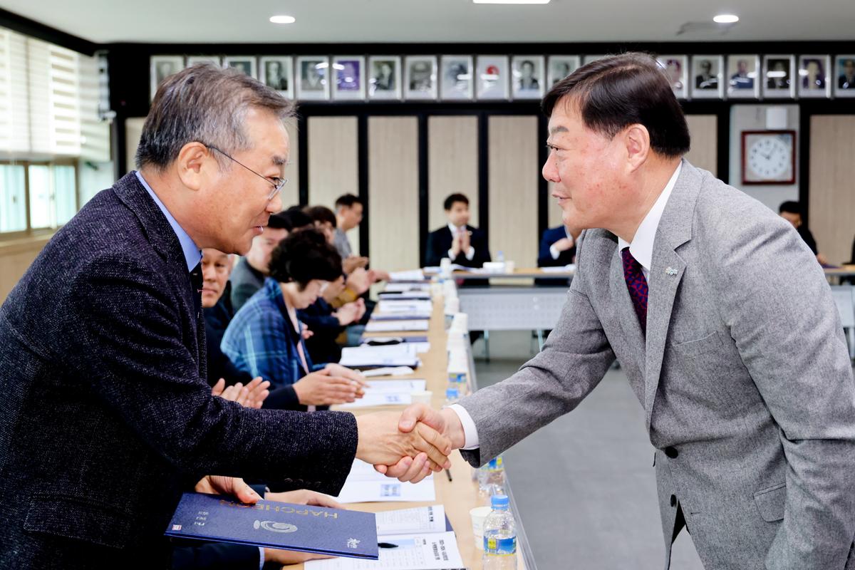 합천군 국제교류협의회 2023년도 정기총회