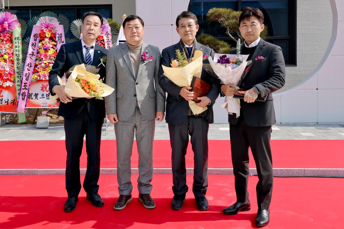 합천지역자활센터 신축 준공식