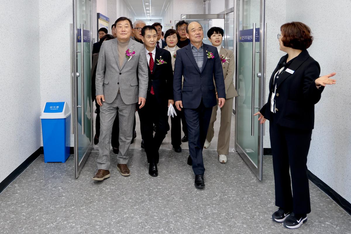 합천지역자활센터 신축 준공식
