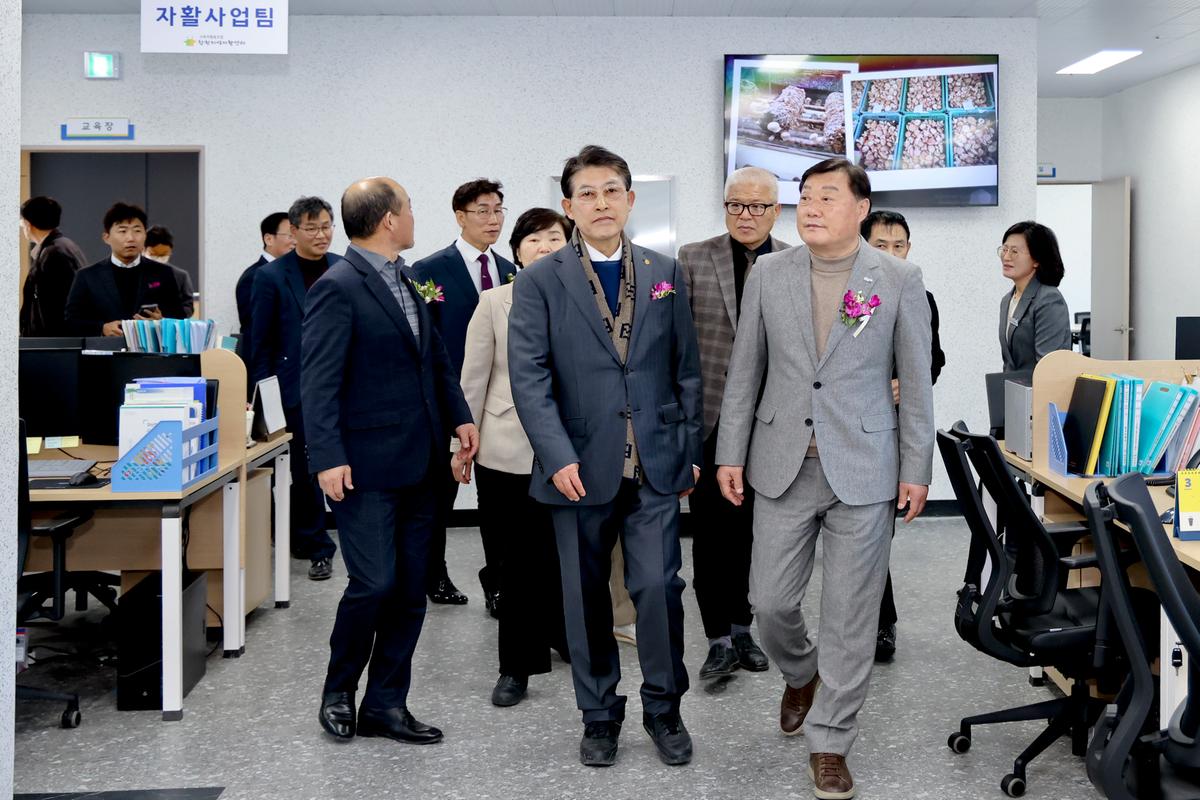 합천지역자활센터 신축 준공식