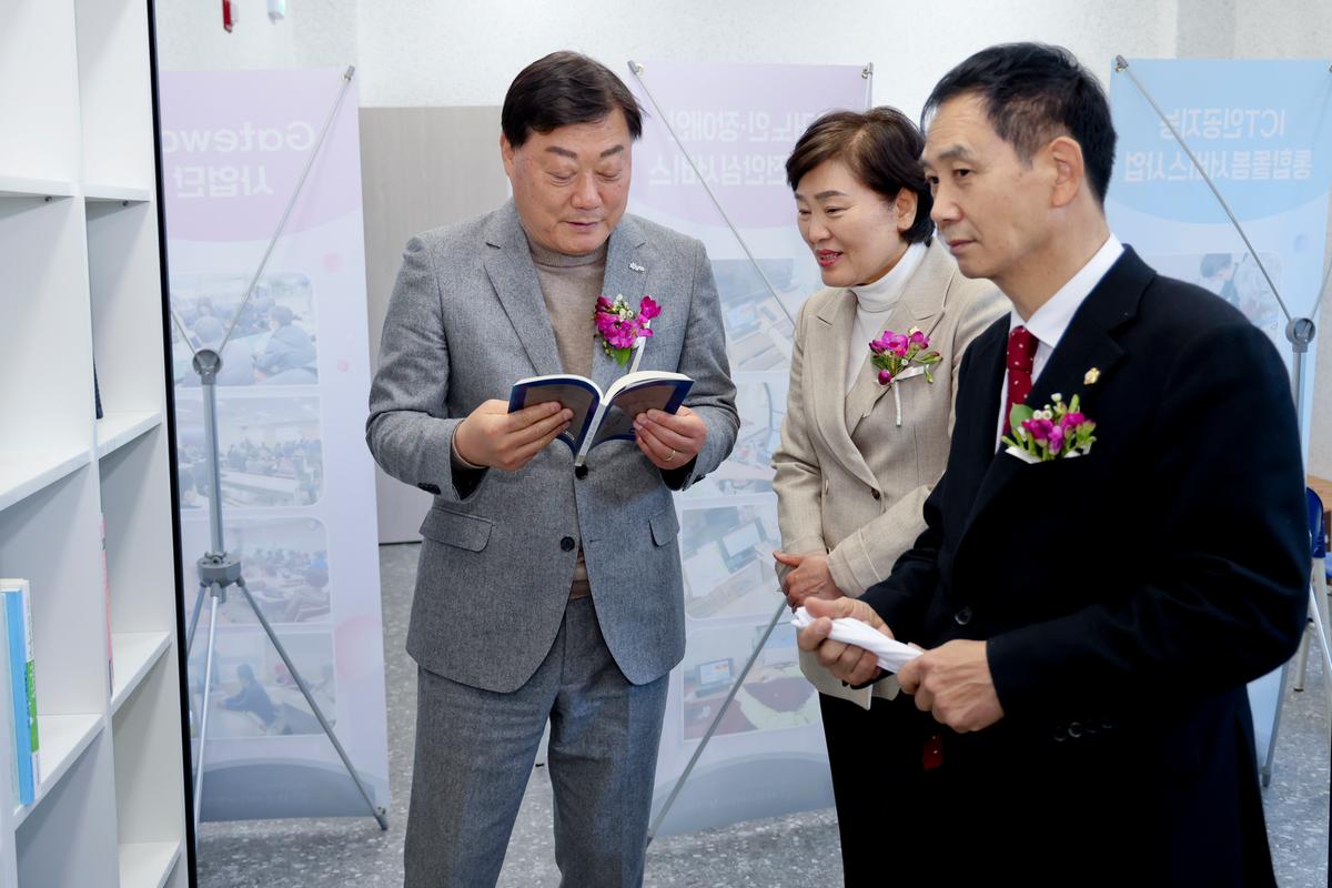 합천지역자활센터 신축 준공식