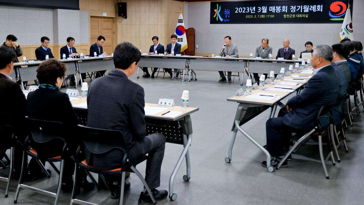 매봉회 간담회