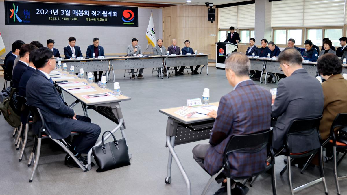 매봉회 간담회