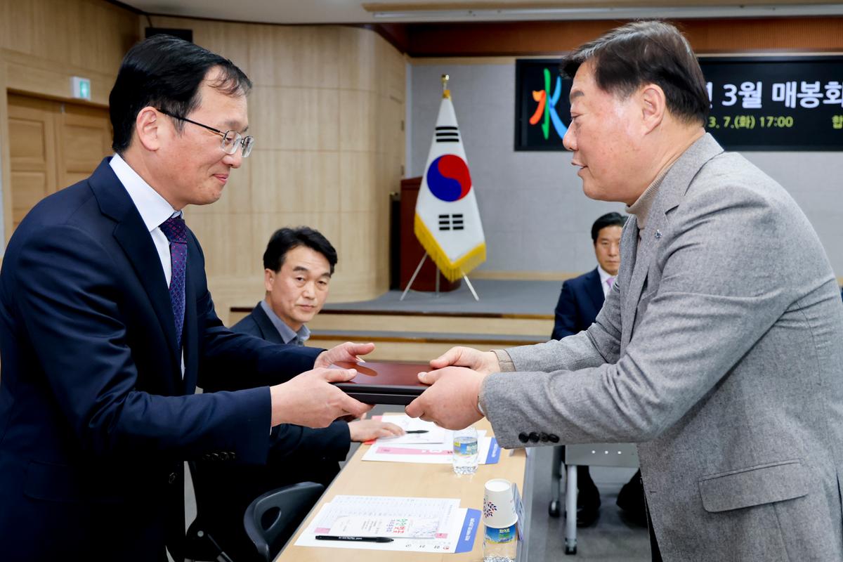매봉회 간담회